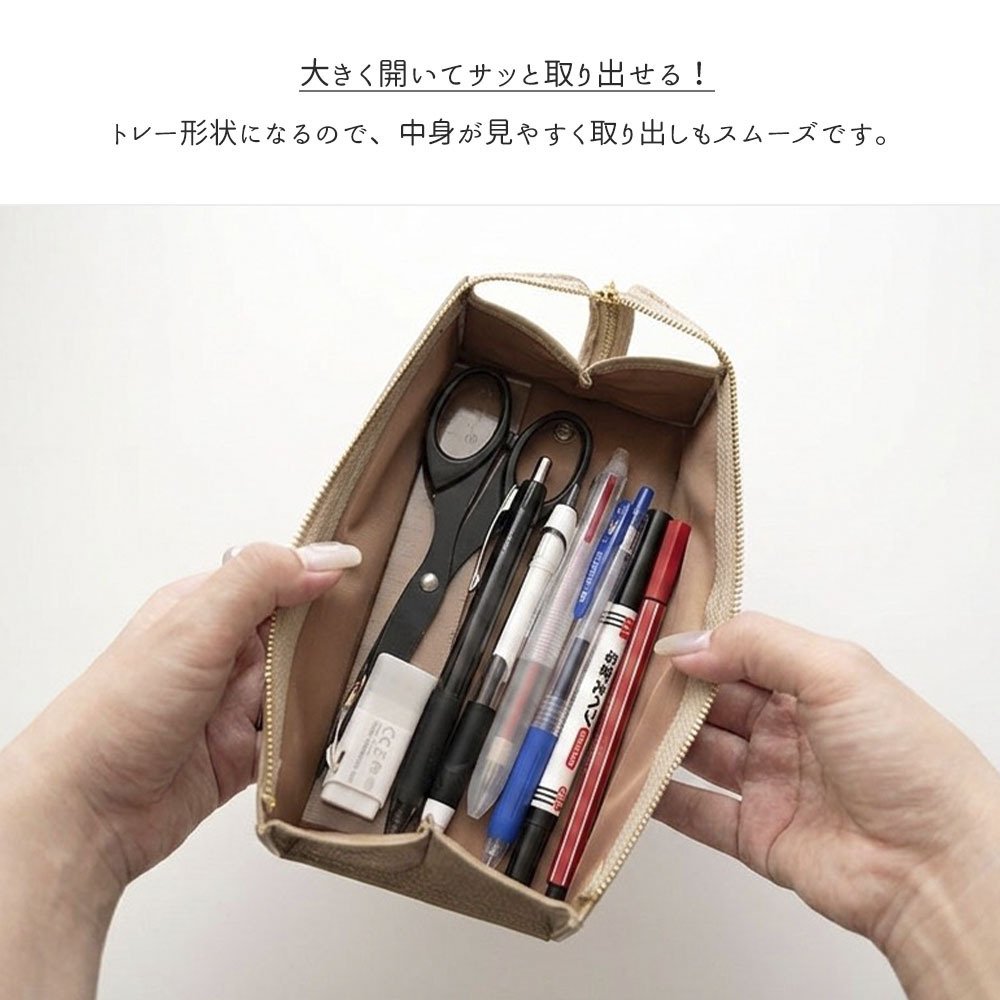 三角 立体 ペンケース 【 本革 Nuance パステル 名入れ 】 筆箱 マルチケース トレー 大容量 ニュアンスカラー