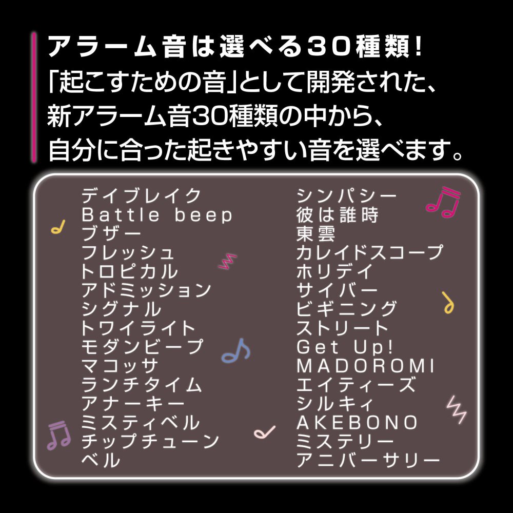 【リズム公式】 大音量 電波 目覚まし 時計 デジタル めざまし時計 [30種類のアラーム音] ライト カレンダー 温度計 寝坊 寝過ごし 防止 | 8RZ230 [ フィットウェーブバトル230 ]
