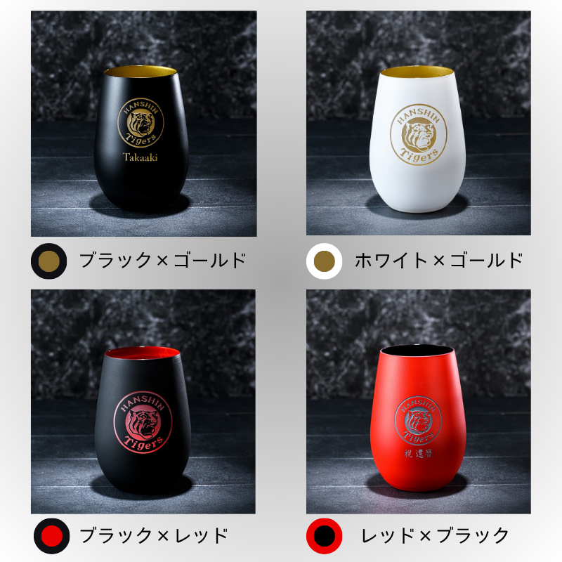 阪神タイガース ドイツ製メタルタンブラー&珪藻土コースター2枚組セット 印刷付き木箱入り