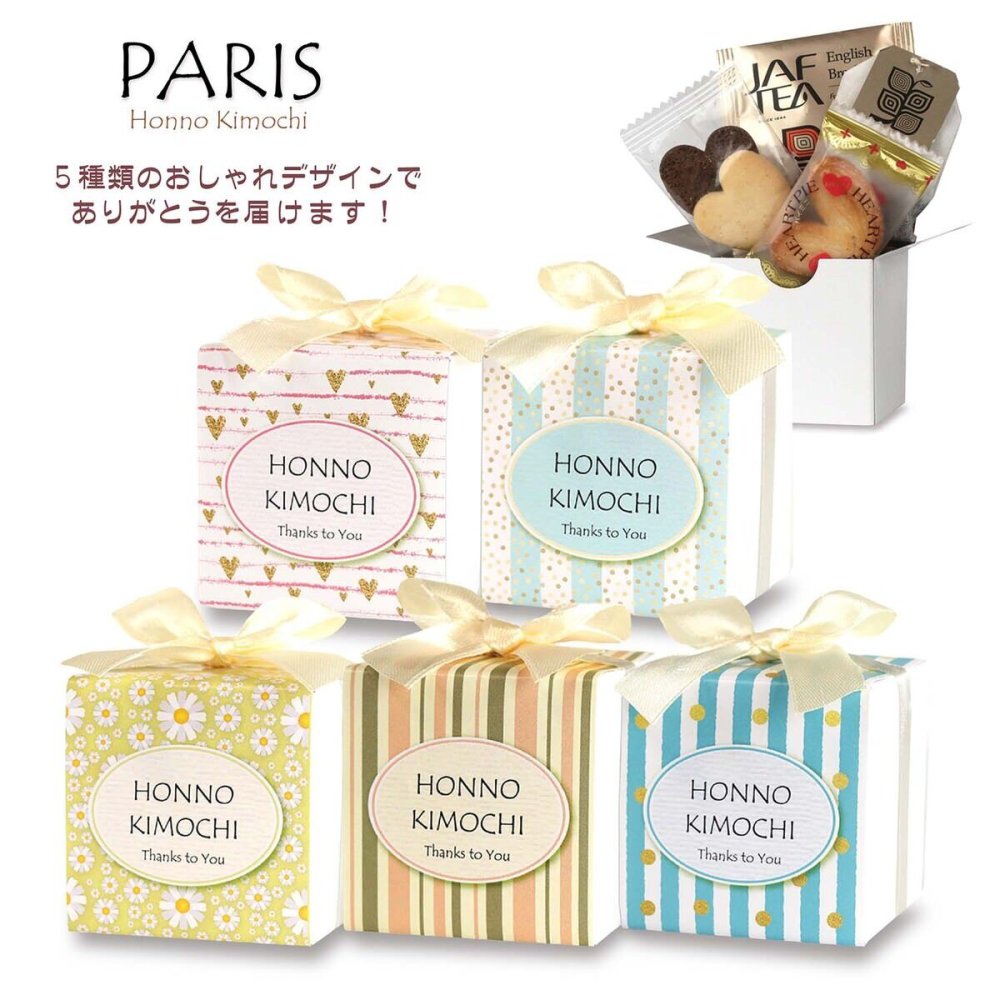 PARIS 焼き菓子 紅茶 詰め合わせ ギフト BOX 3種4個入 計40セット クッキー パイ スイーツ 個包装 紅茶ティーバッグ【北海道・沖縄県・離島 配送不可】