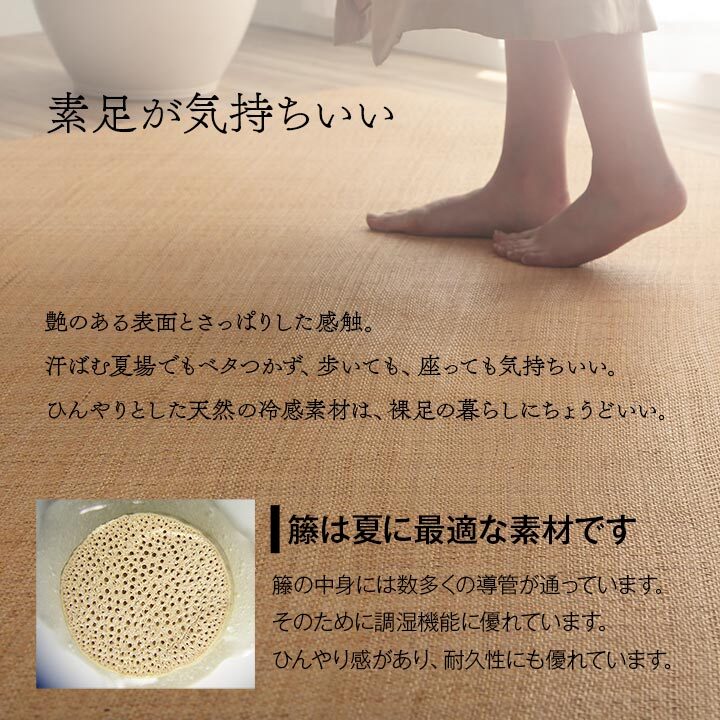 ラグ カーペット 籐 敷 マット 玄関 キッチン 自然素材 アジアン ラタン ひんやり 冷感 リゾート お手入れ簡単 丈夫 耐久性 汚れにくい ハンドメイド インドネシア産 あじろ織り 約60×90cm