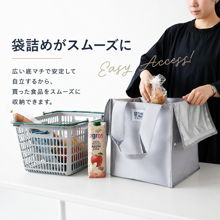 保冷バッグ 折りたたみ 通販 折りたたみ保冷バッグ 保冷ケース おりたたみ クーラーバッグ 保冷バック コンパクト 軽い 軽量 折り畳み 自立 生活雑貨 シンプル ポケット付き TOINIs MARKET トイニーズマーケット 便利