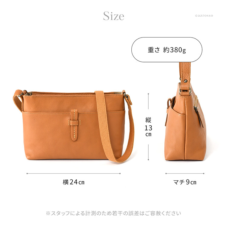 日本製 本革 ショルダーバッグ レディース 斜めがけ 大人 軽量 小さめ 革 黒 ブラック キャメル ブラウン 茶色 ベージュ ネイビー ブルー 青 レザー 無地 ポケット ファスナー おしゃれ ミニ ショルダー バッグ 横型 ペットボトル 入る マチ 広 ショルダー ポシェット 女性