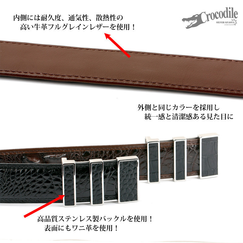 クロコダイル 本革 ワニ ベルト ステンレス 留め具 バックル付き クラウン ホーンバック テイル 一枚物 牛革 フルグレインレザー 専用ボックス 無料ラッピング