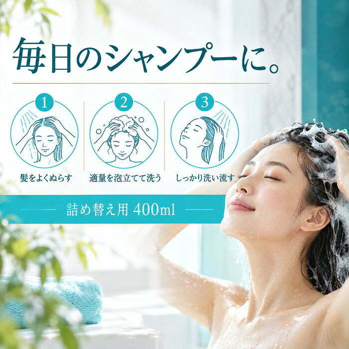 MOROCCANボタニカルシャンプー 400ml / モロッカンシャンプー アルガンオイル ボタニカル 保湿 うねり くせ毛 パサつき ダメージケア セラミド ケラチン シルク しっとり / アルガンオイルと16種の保湿成分