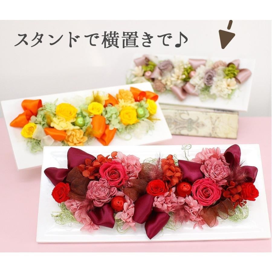 プレゼント ギフト 花 プリザーブドフラワー ハロウィン 七五三 いい夫婦の日 誕生日 プレゼント ギフト  ウォールフラワーM 誕生日 結婚祝い　お花　プリザーブドフラワー　記念 お祝 開店 開業 移転 引っ越し 新築祝い ギフト プレゼント 豪華 高額 還暦 古希 喜寿 傘寿 米寿 卒寿 白寿 クリアケース入り 見栄え