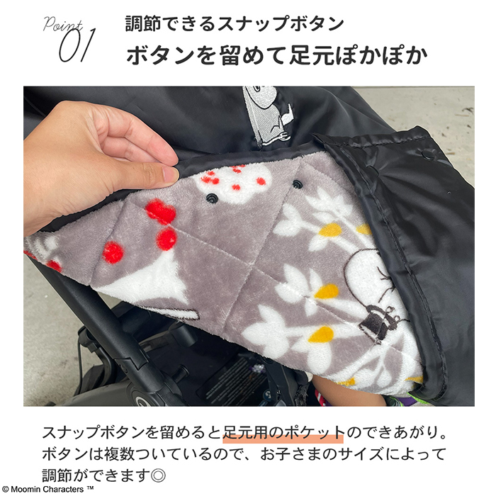 MOOMIN BABY ムーミン クリップ付き 防寒ブランケット | 抱っこ紐ケープ 冬用 秋冬 防寒カバー 抱っこひも 抱っこ紐 防寒ケープ ベビーカー チャイルドシート 毛布