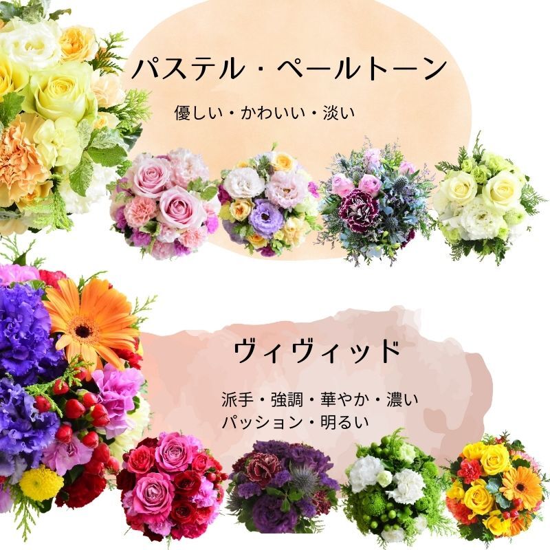 【おまかせアレンジメントＳsize】即日発送 送料無料 生花アレンジメント 生花 アレンジメント 色を選んでおまかせ 誕生日 お祝い 結婚式 展示会 楽屋花 出産お祝い 記念日ギフト 父の日 母の日 敬老の日 お見舞い プレゼント お中元 お歳暮 お彼岸
