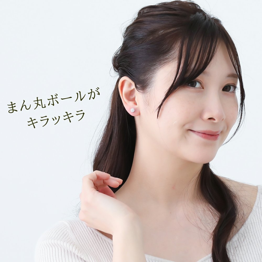 セカンドピアス チタン 純チタン 片耳 医療用 耳たぶ パヴェ クリスタルボール 6mm ピアス スタッド キャッチ 小さめ【全品1個ずつバラ売り】 プレゼント