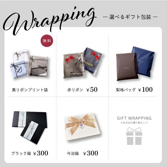【名入れ 刺繍】今治タオル プレミアム フェイスタオル《ネーム》(今治 タオル 名入れタオル ギフト プレゼント 誕生日 記念品 引出物 卒業記念 周年記念品 おしゃれ シンプル 綿100% 日本製 無地 吸水 名前入り 母の日 父の日 敬老の日) 56