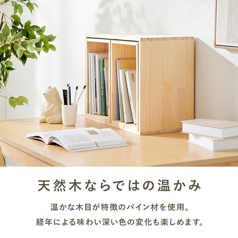 デスク チェア 収納ボックス3点セット 収納ボックス ブックラック ディスプレイラック 棚上 机 本棚 文庫本 コミック 絵本ラック おもちゃ収納 A4サイズ サイドテーブル 横 リビング 子供部屋 絵本棚 CDラック DVDラック 木製 おしゃれ