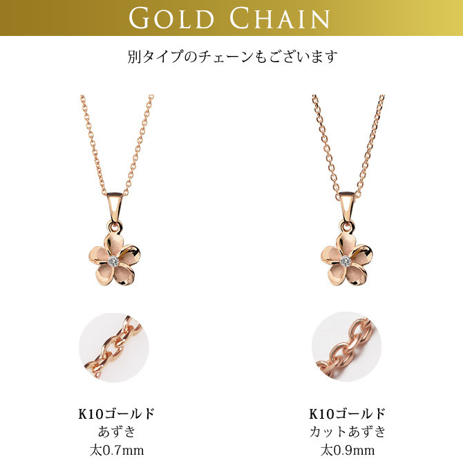 ゴールド ネックレス ハワイアンジュエリー ネックレス ピンクゴールド ネックレス プルメリア K14ピンクゴールド ダイヤモンド ジルコニア 14k カットあずきチェーン太0.9mm ギフトラッピング可能 彼女 妻 女性 レディース プレゼント ハロウィン 【品番：CG-GP109R-CH123】