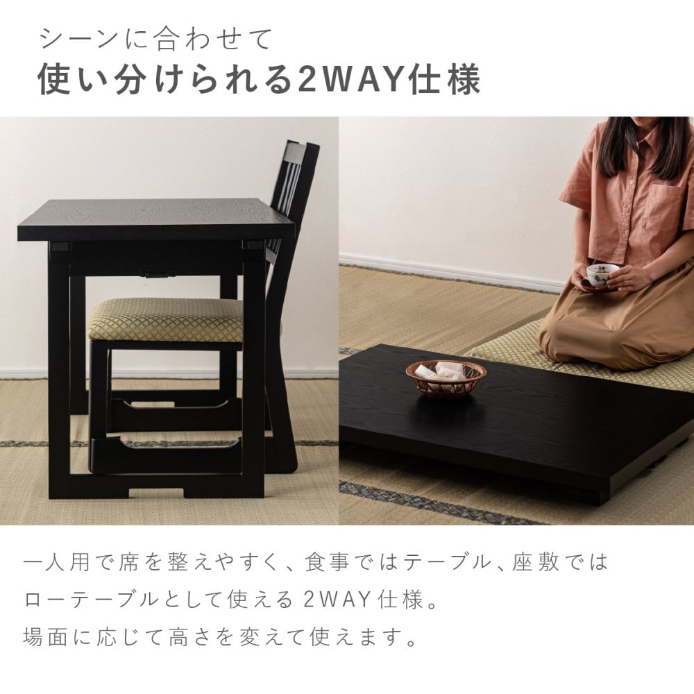 【メーカー直送】法事テーブル 折りたたみ 幅95cm 完成品 2WAY お座敷テーブル 一人用 和風 木目調 ハイテーブル ローテーブル 宴会 旅館 料亭 和室 法事机 フォールディングテーブル BCT-216