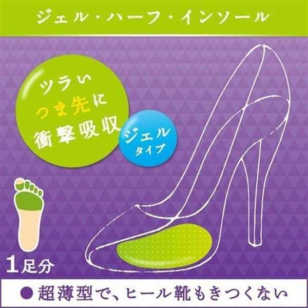 ドクターショール ジェルハーフ インソール ウルトラスリム 女性用 フリーサイズ 1足分 2枚入 中敷き パンプス サンダル 前滑り防止 痛くない 透明 薄型 目立たない 洗える 滑り止め