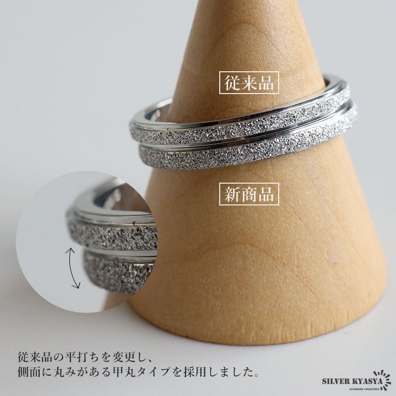 砂目リング 幅2mm 指輪 ステンレス シルバー ローズゴールド 細身 甲丸リング グリッター キラキラ シンプル レディース 金属アレルギー対応 女性