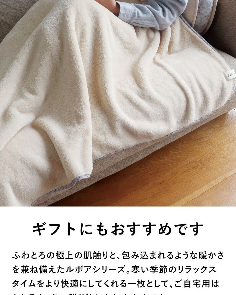 Le bois ルボア 花柄パイピングブランケットS 100×150cm 26AW