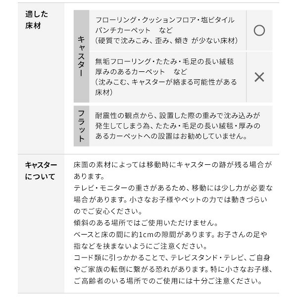 WALL SEVENSTAND セブンスタンド A2 ロータイプ+レコーダー棚板 2点セット 24~55v対応 小型 自立型 キャスター付き フラット薄型ベース TVスタンド 背面収納 部品パーツ オプション PS5プレステ5 耐震 ホワイト白 棚板付き