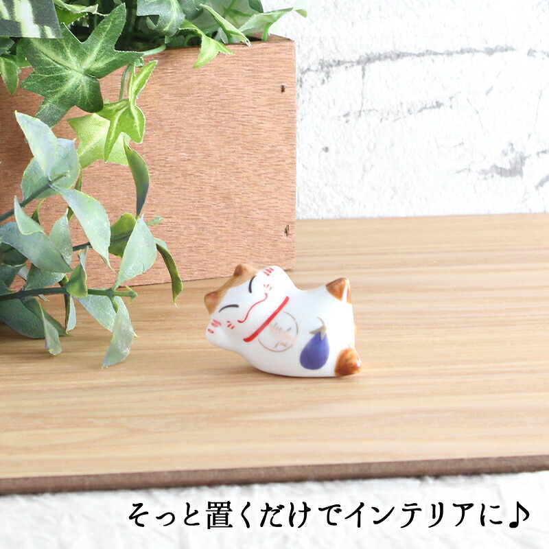 箸置き おしゃれ 業務用 かわいい ユニーク カトラリーレスト 箸 置き ロング 陶器 はしおき はし置き キッチン雑貨 箸置 箸休め キッチン雑貨 シンプル 招き猫 猫 ネコ アニマル どうぶつ