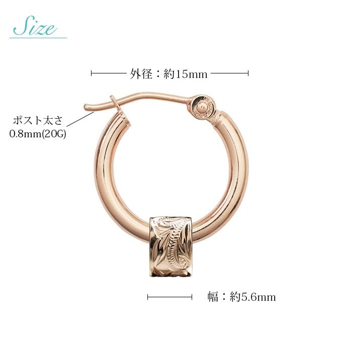 ハワイアンジュエリー フープピアス ピアス ピンクゴールド ピアス 外径15mm クロッシングピアス スクロールチューブ ゴールド 揺れる 片耳(1個)購入可 K14 14K PM2053 彼女 妻 女性 レディース プレゼント ハロウィン 【品番：GE223R】