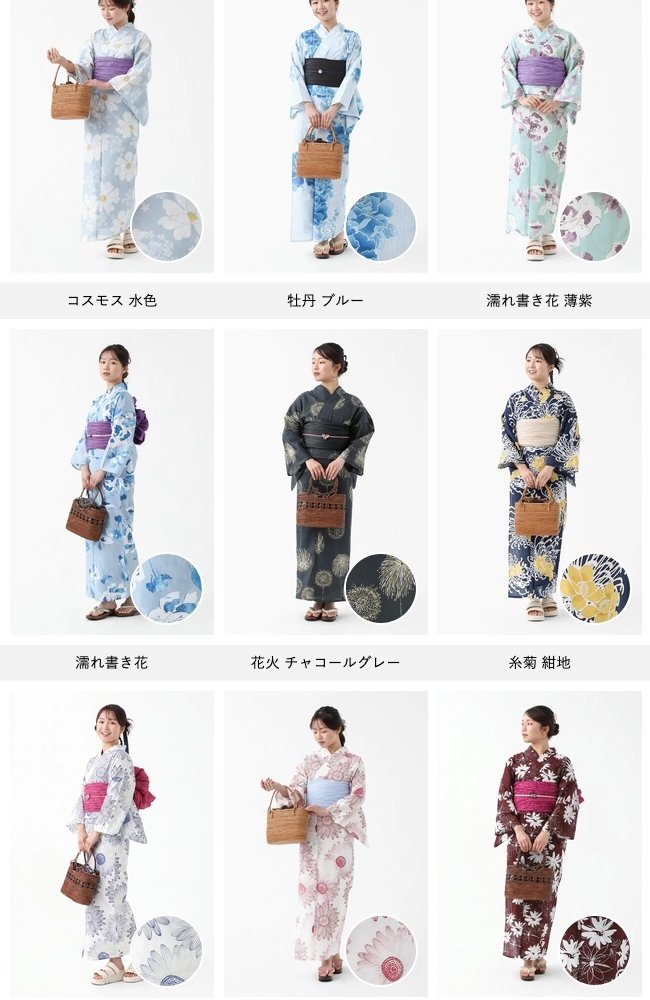 浴衣 帯 2点 セット 柄 大人 女性 兵児帯 レディース 10代 20代 女性用 おしゃれ かわいい 可愛い 夏 ゆかた 梅 四葉 牡丹 椿 百合 大花 朝顔 金魚 桜 赤 黄 浴衣セット 中学生 大きいサイズ 簡単 に 着 れる 和服