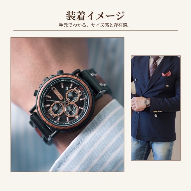 腕時計 メンズ 40代 50代 木製腕時計 ウッドウォッチ クロノグラフ クォーツ 日付 ボボバード BOBO BIRD S18