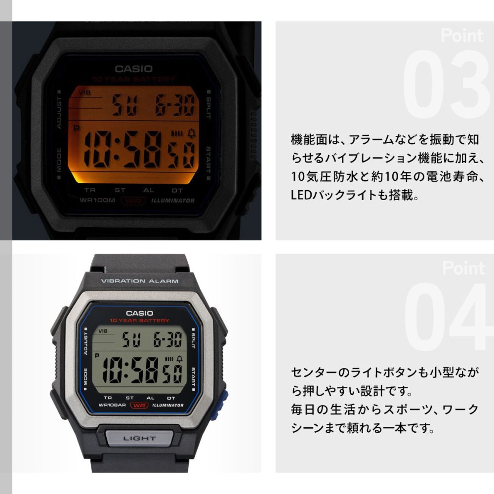 カシオ コレクション CASIO Collection デジタル 腕時計 W-738H-1AJF ブラック【2026 新作】