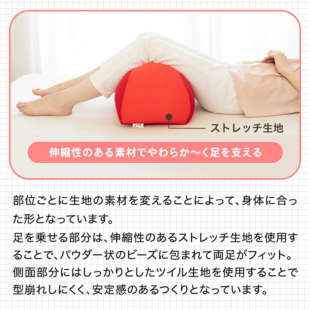 王様の膝下枕 Mサイズ(標準サイズ)｜ひざを乗せた瞬間から気持ちいい♪ 「ananカラダに良いモノ大賞」準グランプリ  < ひざ下枕 膝下枕 足枕 脚枕 足まくら クッション フットレスト リラックスグッズ 母の日 父の日 敬老の日 クリスマス バレンタイン 誕生日 プレゼント ギフト 彼女 妻 奥さん 女友達 母 祖母 おばあちゃん 彼氏 夫 旦那 男友達 男性 父 祖父 おじいちゃん >