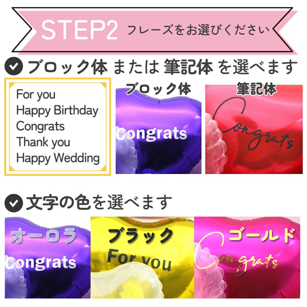 ビビットカラー バルーンギフト 名入れ 誕生日 推し バルーンフラワー バルーン 花束 バルーンブーケ ギフト 風船 演奏会 かわいい プレゼント 披露宴 女の子 お見舞い 成人式 発表会 結婚式 結婚式 卒業式 入学式 入学 卒業 開店祝い  クリスマス