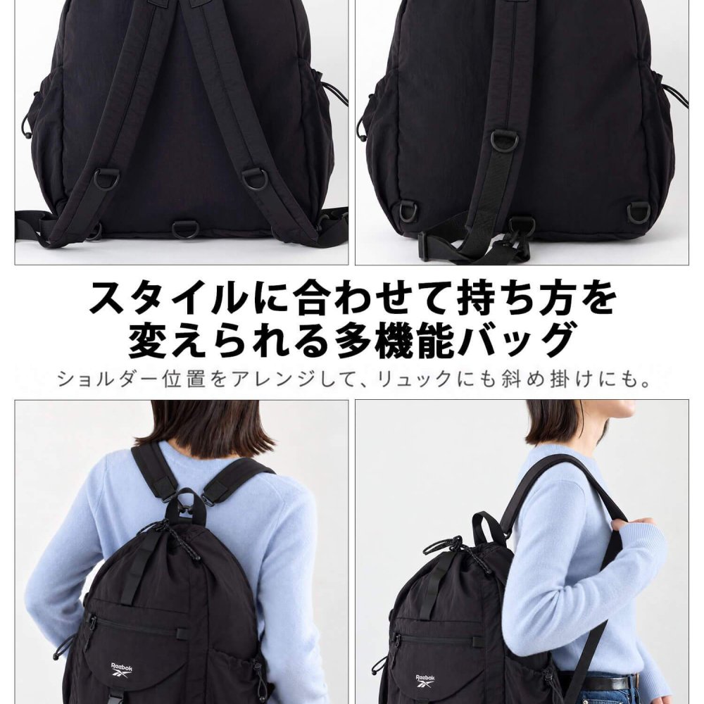 Reebok リーボック 3wayナイロンリュック ワンショルダーバッグ 約17L a4 軽量 軽い ドローコード 巾着 リュックサック レディース メンズ ユニセックス 通学 学生 高校生 通勤 大人 ナップサック シンプル アウトドア スポーツリュック ブランド 旅行 2026