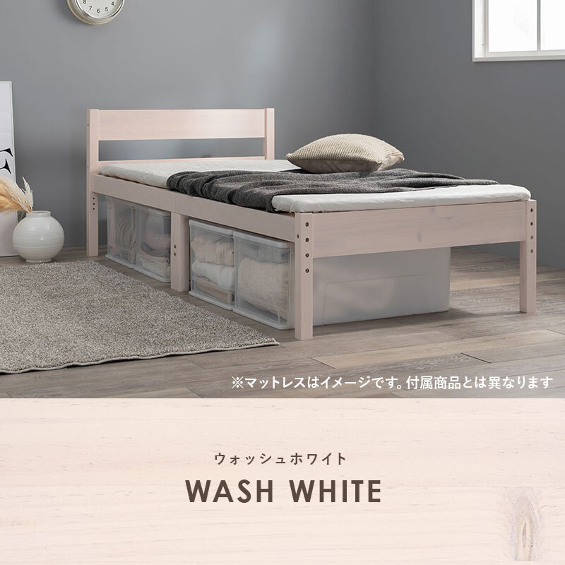天然木 すのこ シングル フレームのみ 高さ3段階調節可 継脚 木製 木目 パイン材 通気性 大容量収納 収納スペース スノコ床 敷布団OK カントリー調 頑丈 一人暮らし ワンルーム ブラウ 新生活