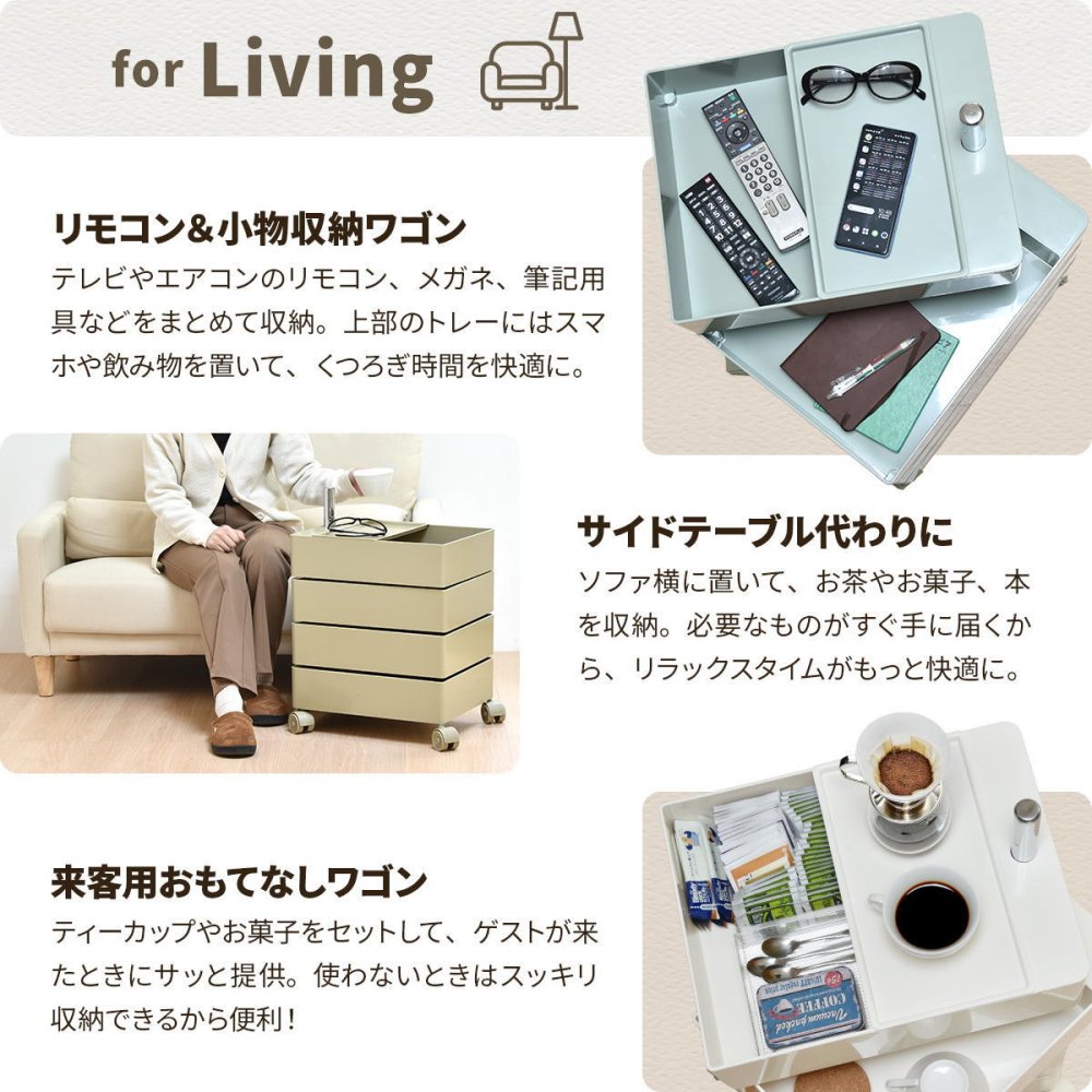 360回転ワゴン 4段 RELS0336 キャスター付きワゴン リビング収納 韓国スタイル ポップ 角型 プラスチック キッチンワゴン トロリー ワゴンラック幅49.5cm 奥行39.5cm 高さ60cm 新生活