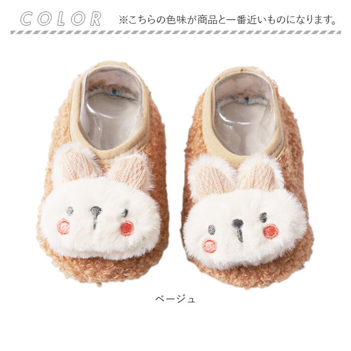 赤ちゃん ルームシューズ 通販 ファーストシューズ ベビーシューズ ソックスシューズ ベビー靴 室内履き うちばき 子供靴 くつ 男の子 女の子 ベビー あかちゃん かわいい 可愛い 子供 子ども こども 履きやすい 着脱しやすい 男児 女児 贈り物 ギフト