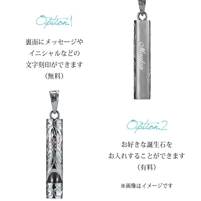 ハワイアンジュエリー ネックレス シルバー ペアネックレス 2本セット 刻印 無料 誕生石入れ可 ホイッスル 本当に鳴る ロジウムコーティング シルバー925 大人 シンプル カップル 夫婦 プレゼント ハロウィン 【品番：CG-SP317P】