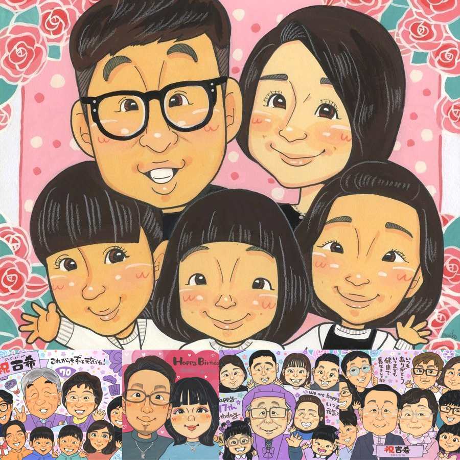 記念日のプレゼントに、贈った後の反応までうれしい似顔絵です。相談しながら作れる、あたたかな似顔絵ギフトです。 贈り物 感謝 似顔絵 ギフト 手描き プレゼント 名入れ 記念日 お祝い 記念 誕生日 感謝 大人数 両親 おばあちゃん お父さん 家族 おじいちゃん 下書き確認 名入れ 修正無料 似てる 喜ばれる 親孝行 そっくり 感謝 一生もの 家族 喜寿祝い 色紙 ハロウィン カラフル 白寿祝い