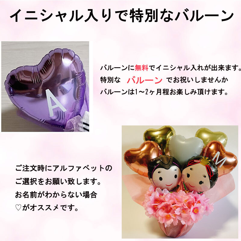 【送料無料】バルーンギフト 古希 喜寿 祖父 祖母 誕生日 バルーンアレンジ バルーン おしゃれ 豪華 電報 70歳 77歳 長寿 卓上 お祝い 敬老の日 数字 プレゼント