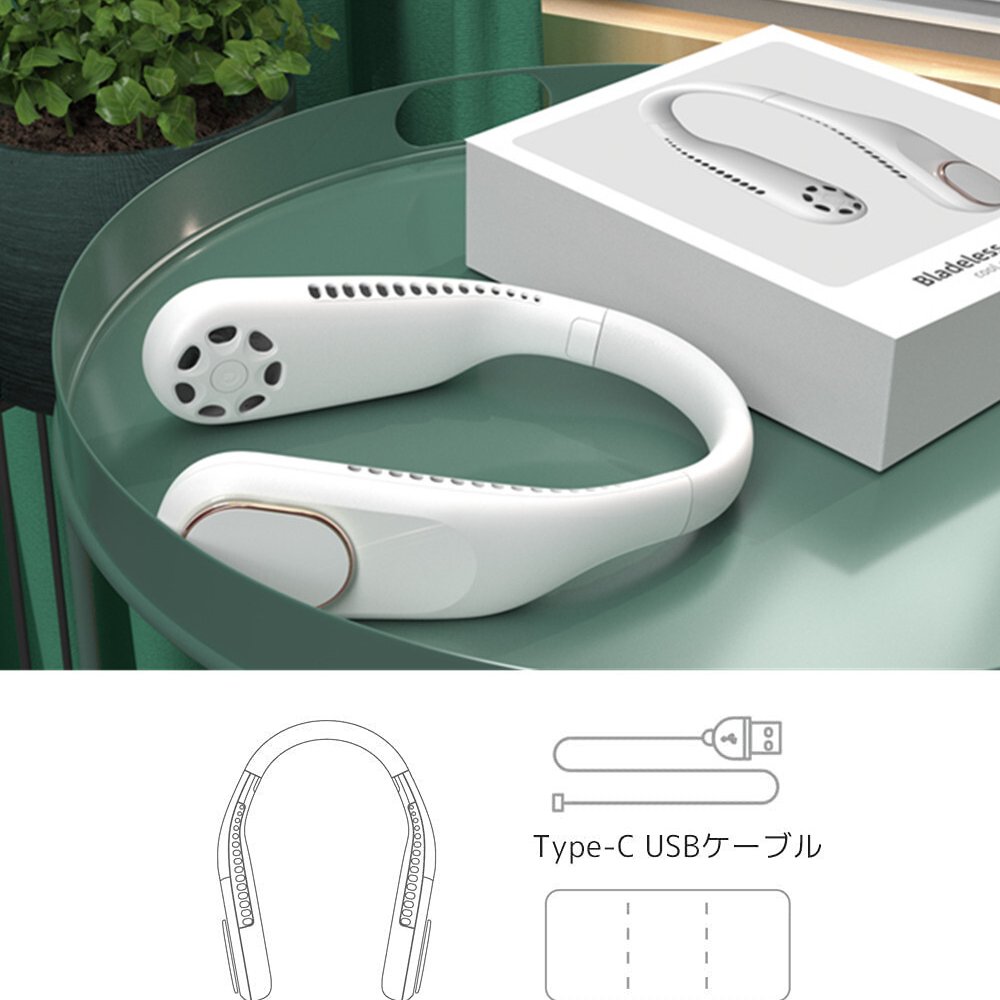 首掛け扇風機 ネックファン F60 羽なし 静音 軽量 280g USB充電式 4000mAh 大容量 4?16時間連続使用 角度調整 携帯扇風機 ネッククーラー 熱中症対策 暑さ対策 アウトドア スポーツ観戦 父の日 ギフト ホワイト