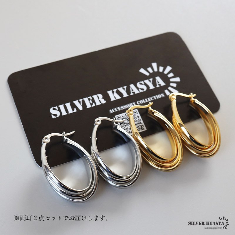 ステンレス 大ぶりピアス 3連ピアス ツイストピアス フープピアス ゴールド シルバー プチプラ 大きめ 存在感 メタル ワイド 両耳2点 レディース 女性 金属アレルギー対応 イヤリング