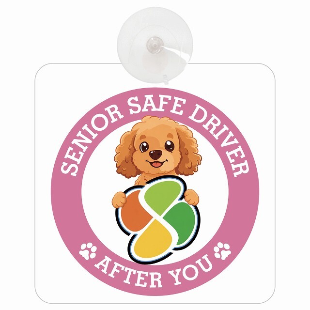 カーサイン 高齢者マーク SENIOR SAFE DRIVER ダップー 車内用 吸盤タイプ 収れん火災防止タイプ 肉球 日本製 車 ステッカー
