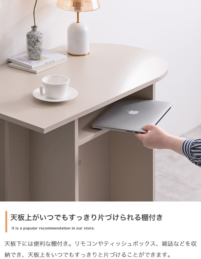 デスク 幅90cm グレージュ ナチュラルリビング家具 カフェ オフィス プレゼント 新築祝い 入学祝い北欧風 韓国風 シンプル おしゃれ スリム 一人暮らし 飾り棚オープンラック サイドテーブル ダイニングテーブル インテリア家具 新生活