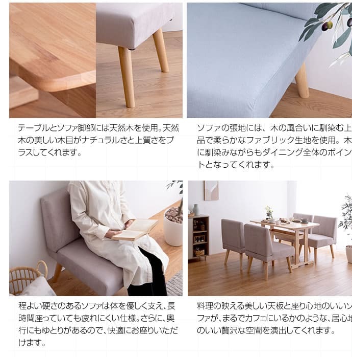 ダイニングテーブル 5点セット Clara ダイニングテーブル+1人掛け 4脚 テーブル 椅子 リビングテーブル センターテーブル ファブリック素材 家具 インテリア 天然木の上質感とあたたかみ溢れる クララ シリーズの ポリエステル 新生活