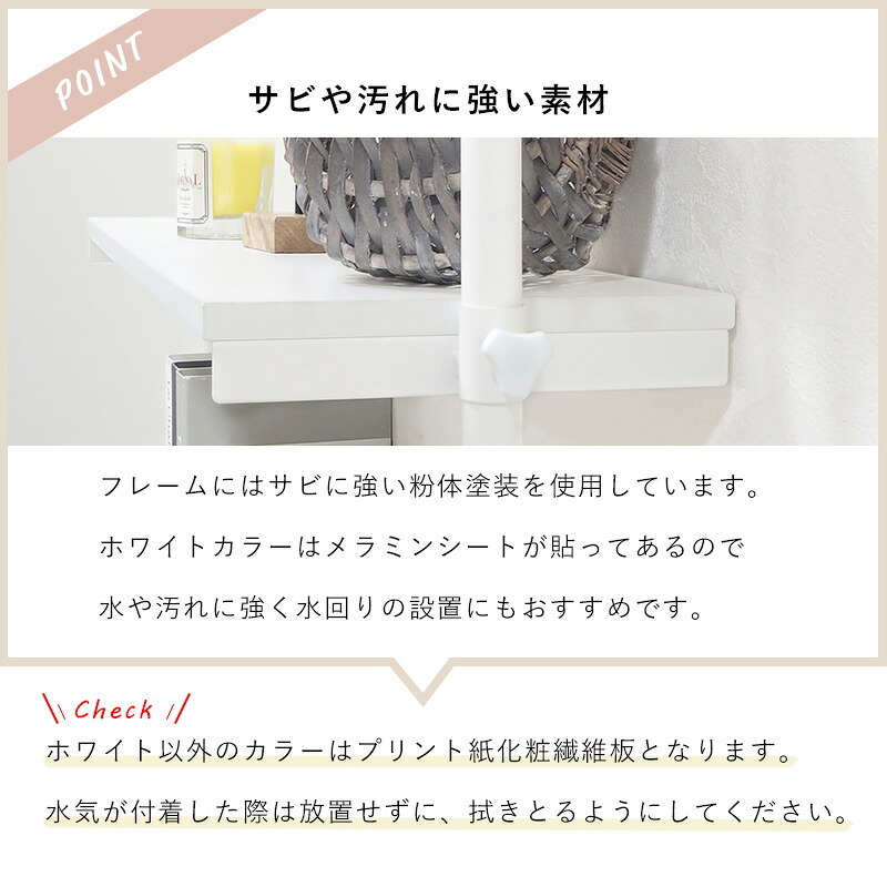 ラック 突っ張り 洗濯機 ホワイト つっぱり 幅70 Deco デコ 収納 ランドリー おしゃれ 木目 北欧 調節 伸縮 隙間 スリム 一人暮らし 70cm 3段 組立 新生活