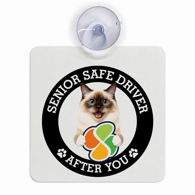 カーサイン 高齢者マーク SENIOR SAFE DRIVER バーマン 車内用 吸盤タイプ 収れん火災防止タイプ 肉球 日本製 車 ステッカー