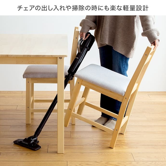 ダイニングセット ダイニング ダイニングテーブルセット 4点セット 4人掛け 4人用 ダイニングキッチン おしゃれ オシャレ ダイニングテーブル ダイニングチェア 食卓 リビング 天然木 在宅 リモートワーク 新生活