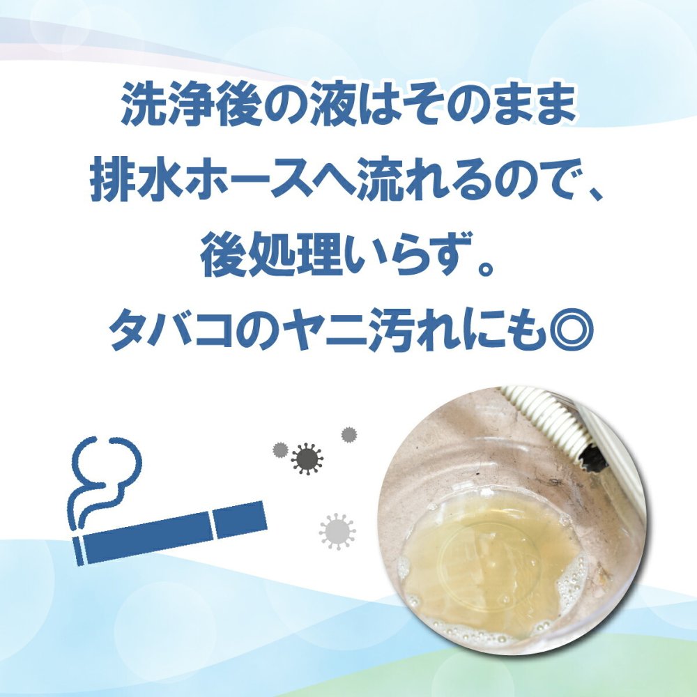 エアコンクリーナー 2本セット リフレッシュジェット 420ml×2本 エアコン2台分 洗浄スプレー エアコン掃除 除菌 消臭 防カビ 除カビ 黒カビ カビ対策 ニオイ対策 冷却フィン フィルター 吹き出し口 無香料 日本製 ダントッツ