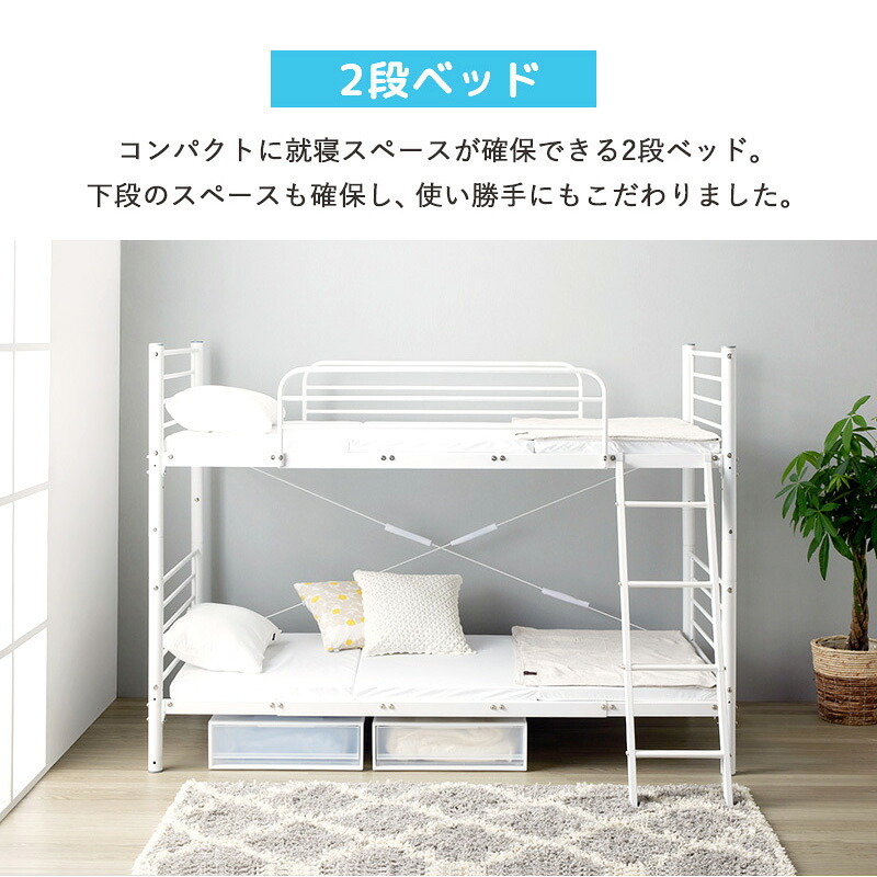 二段 2段 パイプ シングル フレーム 単品 頑丈 耐荷重300kg 高さ調整 シンプル 白 黒 ホワイト ブラック 新生活