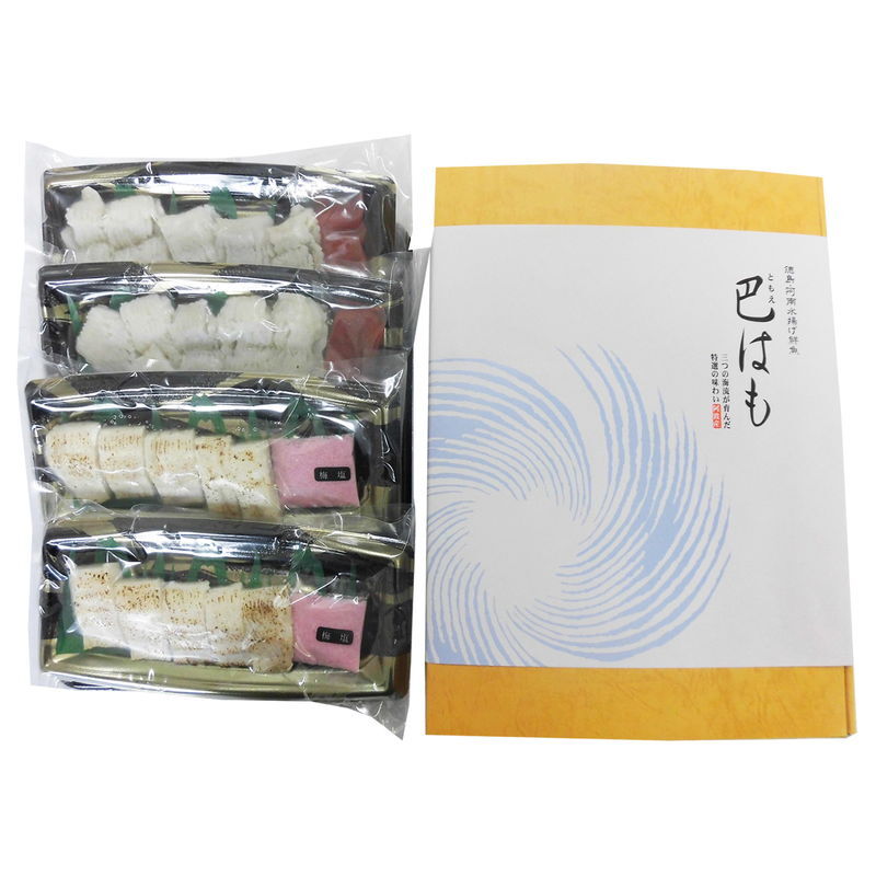 徳島 「吟月」 はも湯引きと炙り詰合 (2940014) [お中元][お歳暮] ※送料無料(北海道・沖縄・離島への配送不可)