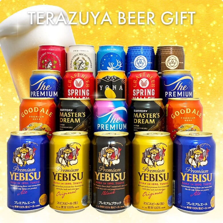  国産 プレミアム ＆ クラフトビールセット ビール ギフト 14種 20本 飲み比べ 高級 詰め合わせ  誕生日プレゼント 奉献 お供え 出産 お祝い 内祝い お返し 送料無料【包装済】