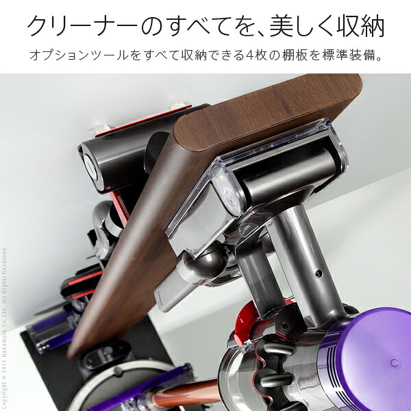 WALLインテリアクリーナースタンド ロボット掃除機設置機能付き オプションツール収納棚板付き ダイソン dyson コードレス スティッククリーナースタンド V15 V12 V11 V10 V8 V7 V6 DC74 DC62 DC45 DC35 iT