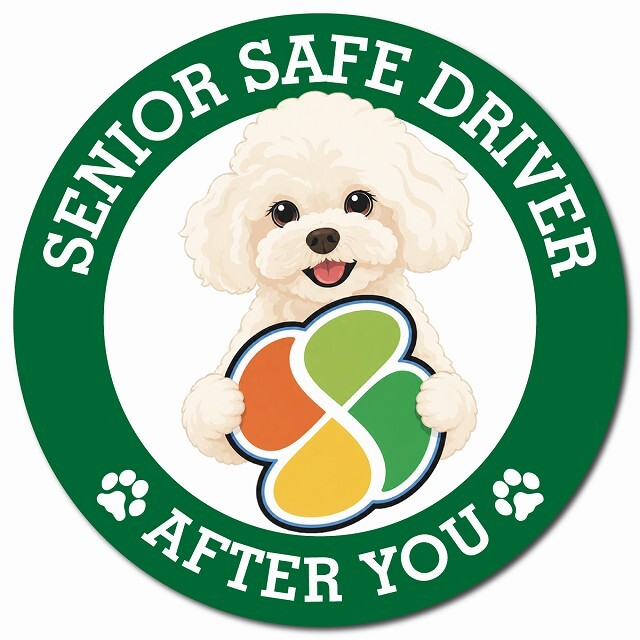 カーサイン 高齢者マーク SENIOR SAFE DRIVER マルプー マグネット 強力 直径13cm 肉球 日本製 車 ステッカー