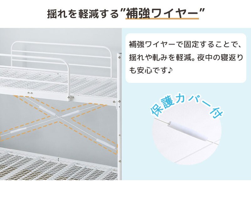 二段 2段 パイプ シングル フレーム 単品 頑丈 耐荷重300kg 高さ調整 シンプル 白 黒 ホワイト ブラック 新生活